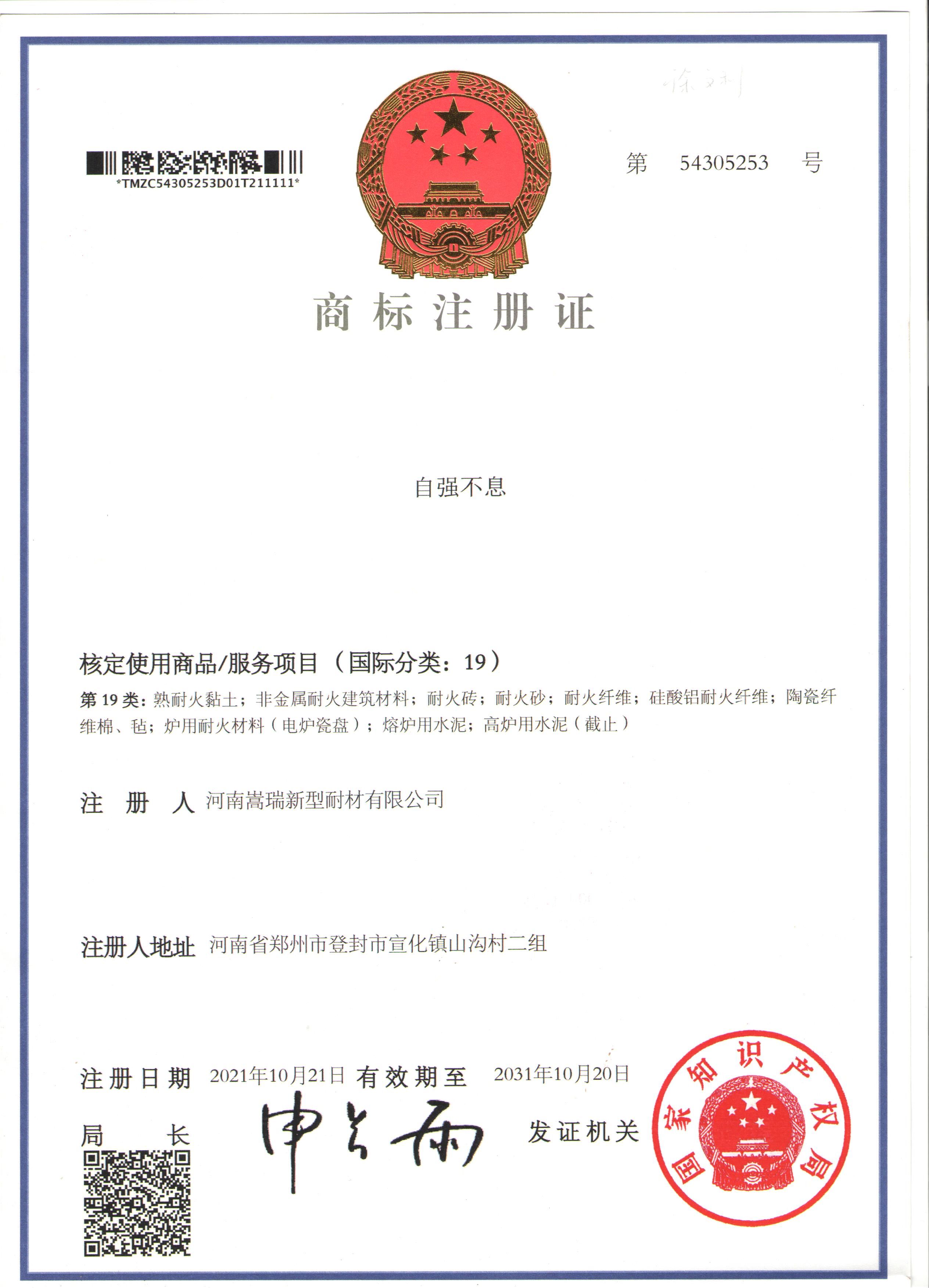 honor
